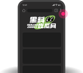 Chrome添加到主屏幕第1步